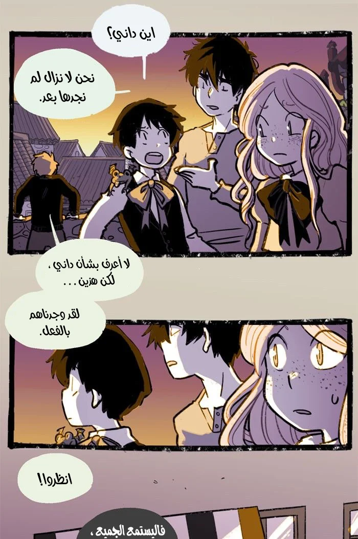 Read Hooky AR Manga Online