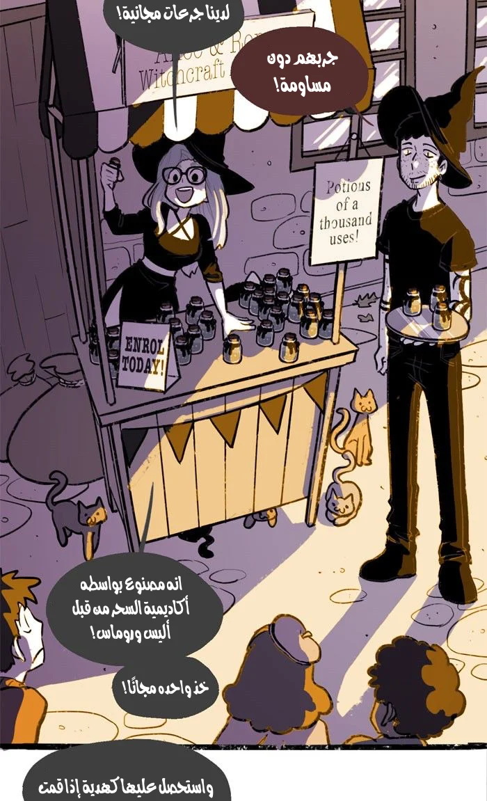 Read Hooky AR Manga Online