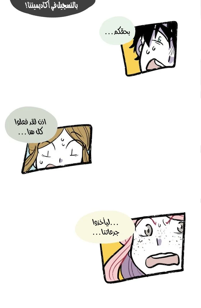 Read Hooky AR Manga Online