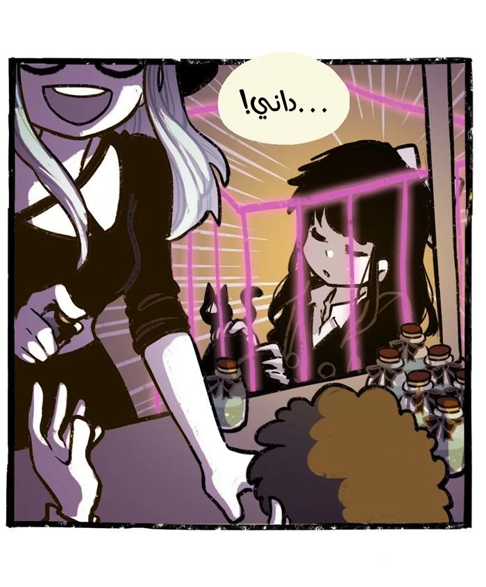 Read Hooky AR Manga Online