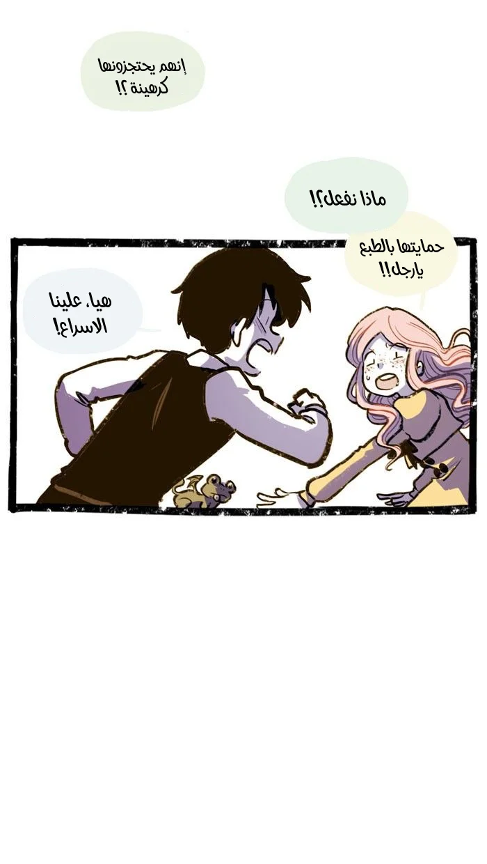 Read Hooky AR Manga Online