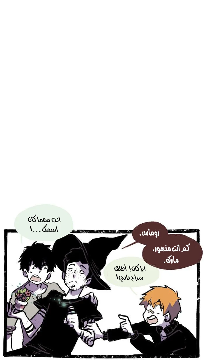 Read Hooky AR Manga Online