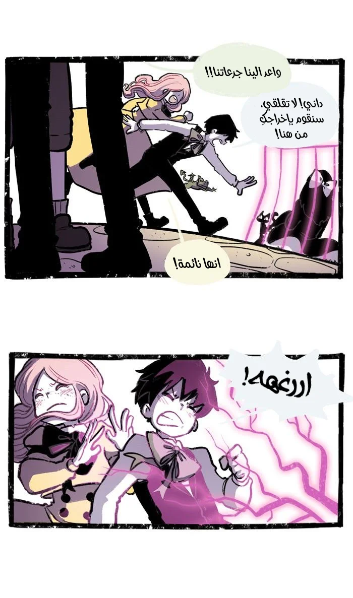 Read Hooky AR Manga Online