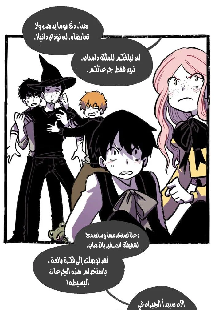 Read Hooky AR Manga Online