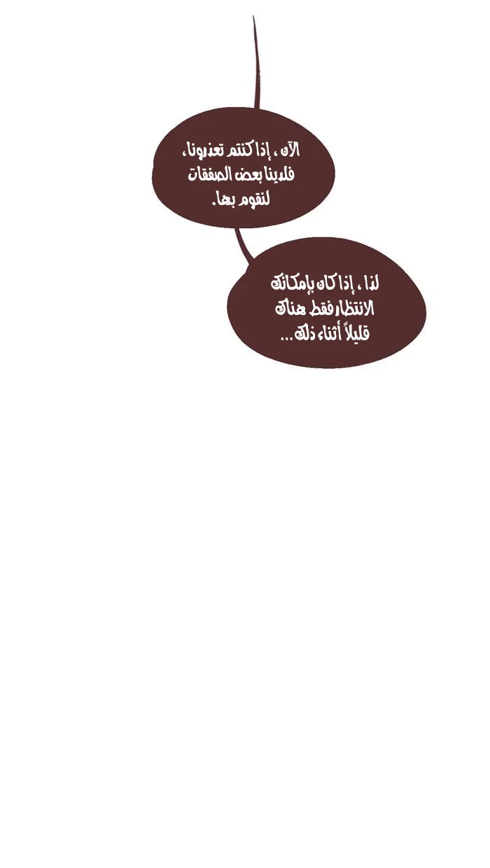 Read Hooky AR Manga Online