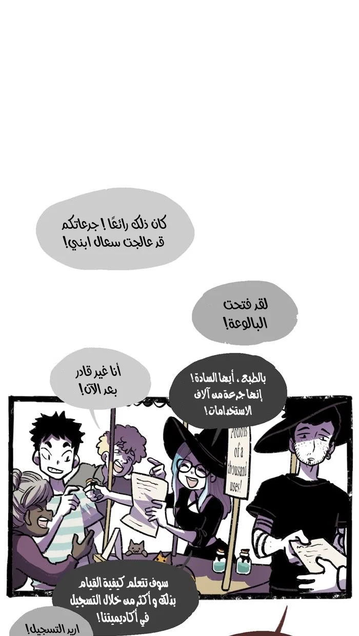 Read Hooky AR Manga Online