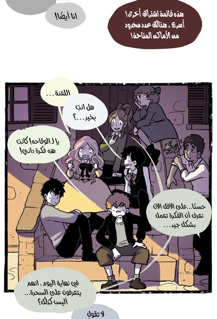 Read Hooky AR Manga Online