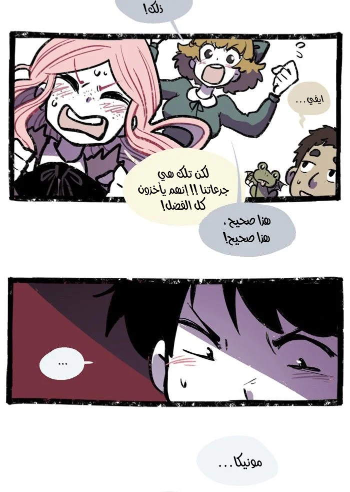 Read Hooky AR Manga Online
