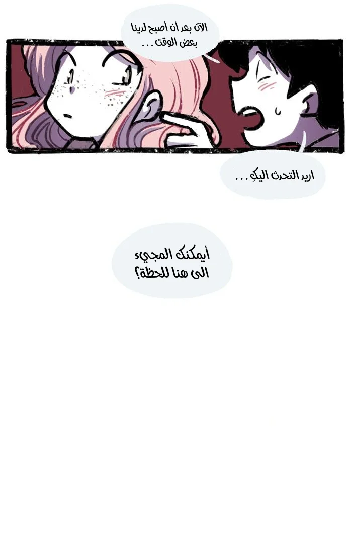 Read Hooky AR Manga Online