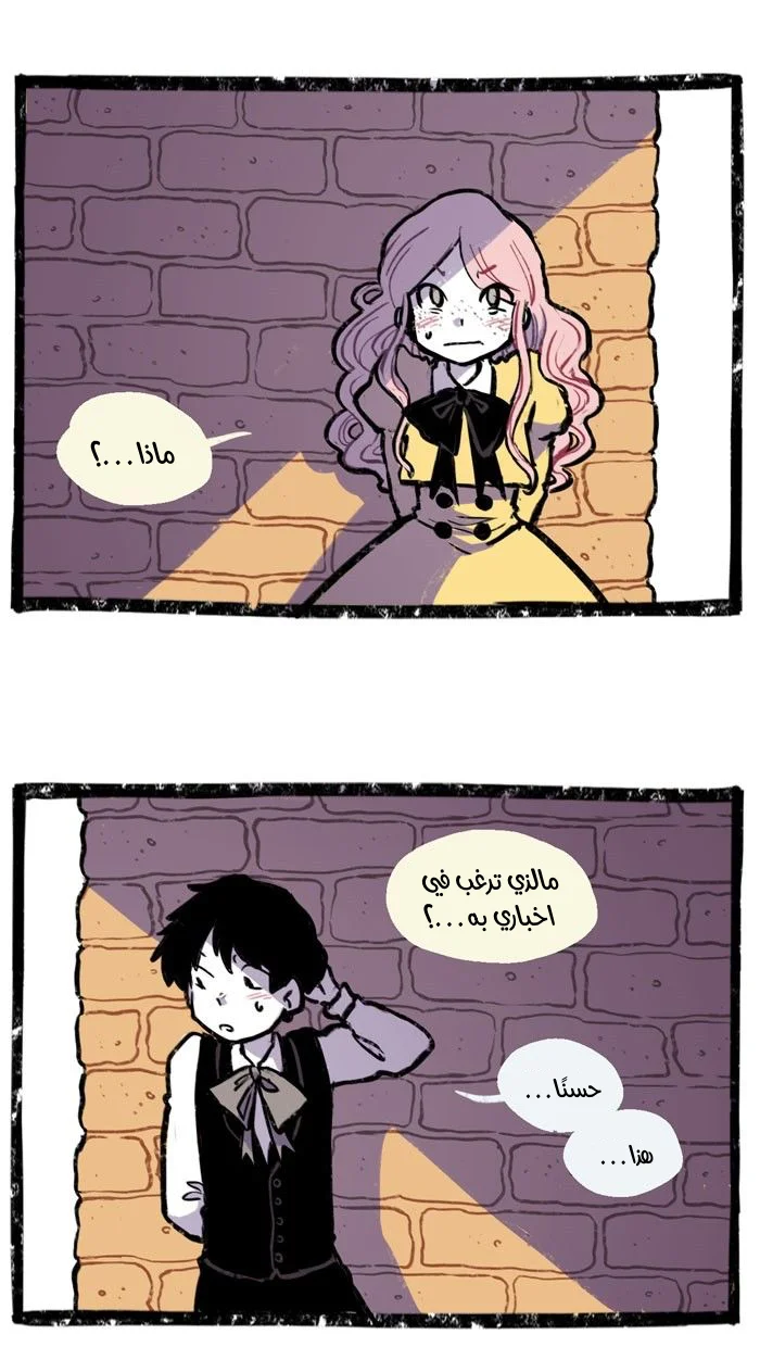 Read Hooky AR Manga Online
