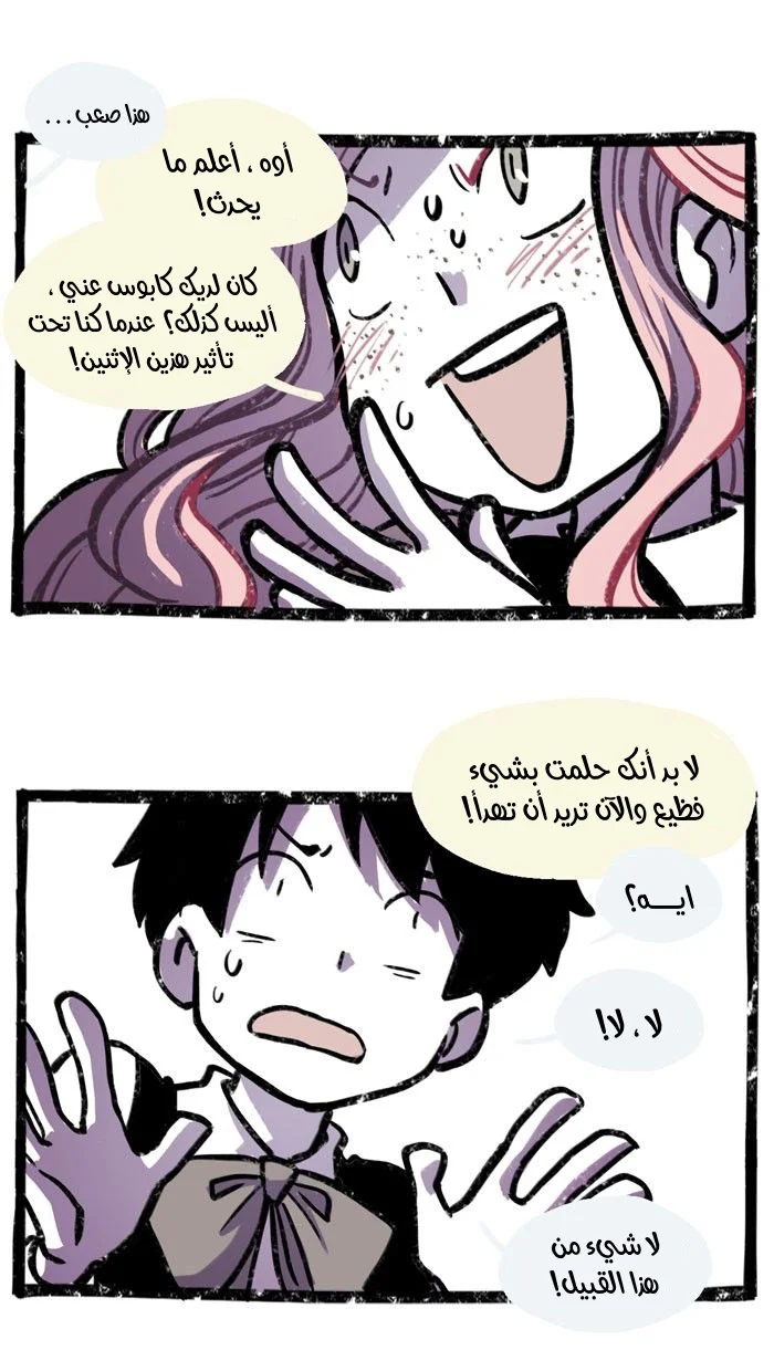 Read Hooky AR Manga Online