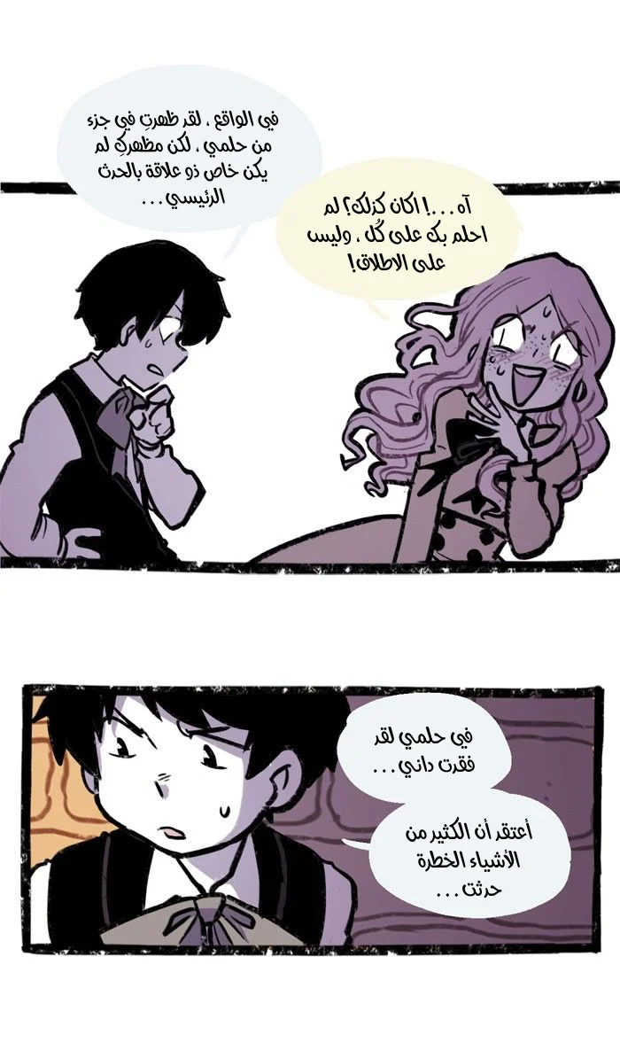 Read Hooky AR Manga Online