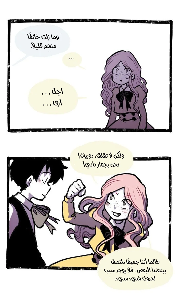 Read Hooky AR Manga Online
