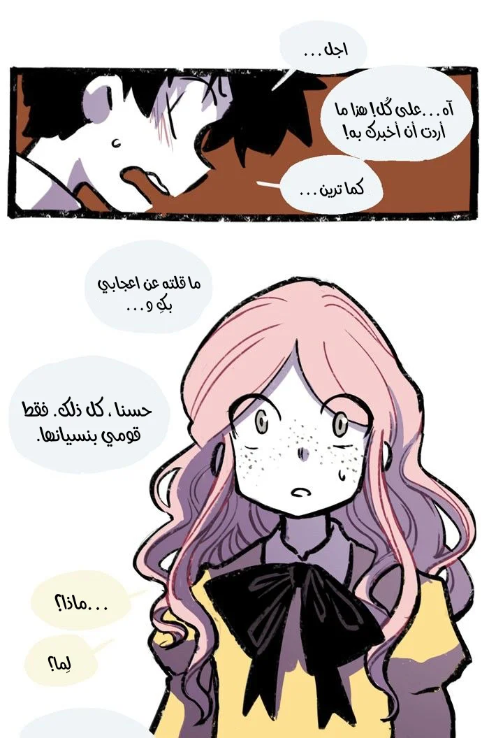 Read Hooky AR Manga Online