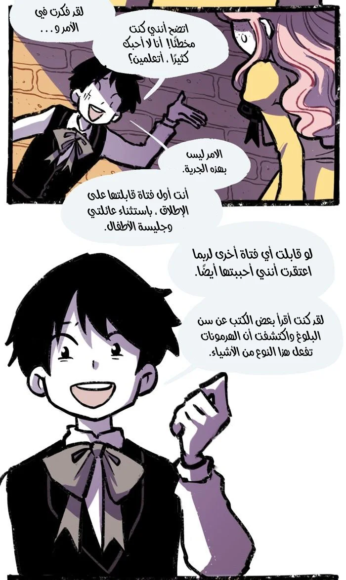 Read Hooky AR Manga Online