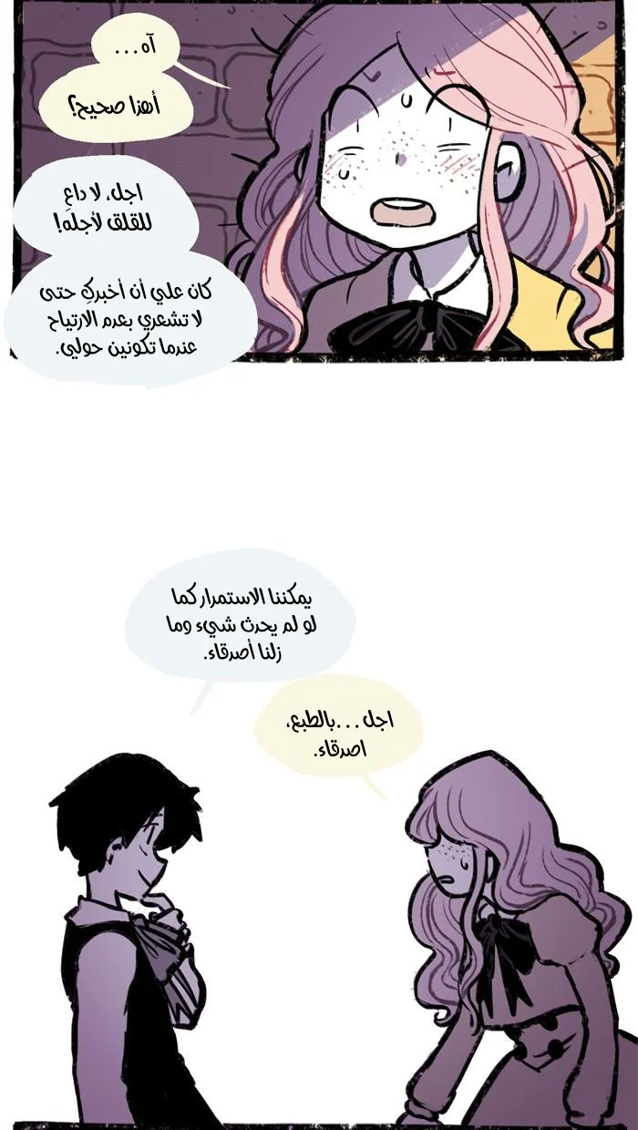 Read Hooky AR Manga Online