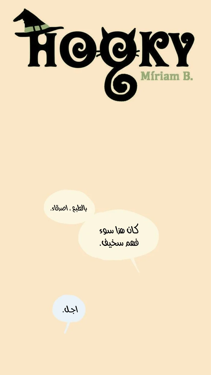 Read Hooky AR Manga Online