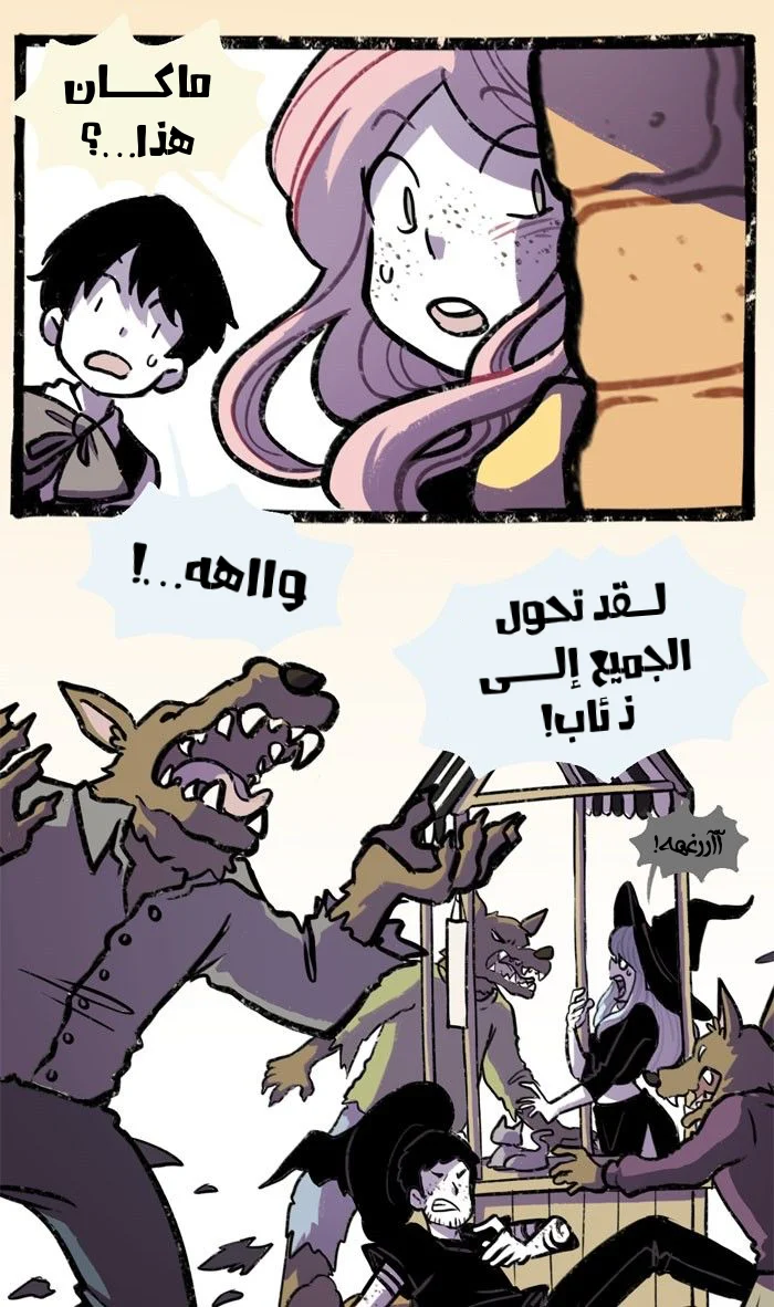 Read Hooky AR Manga Online
