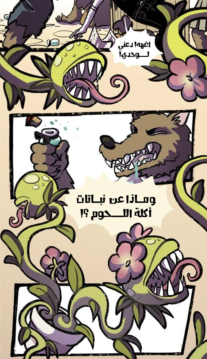 Read Hooky AR Manga Online
