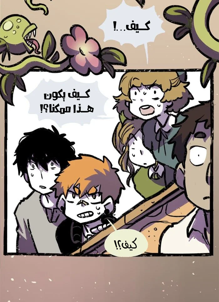 Read Hooky AR Manga Online