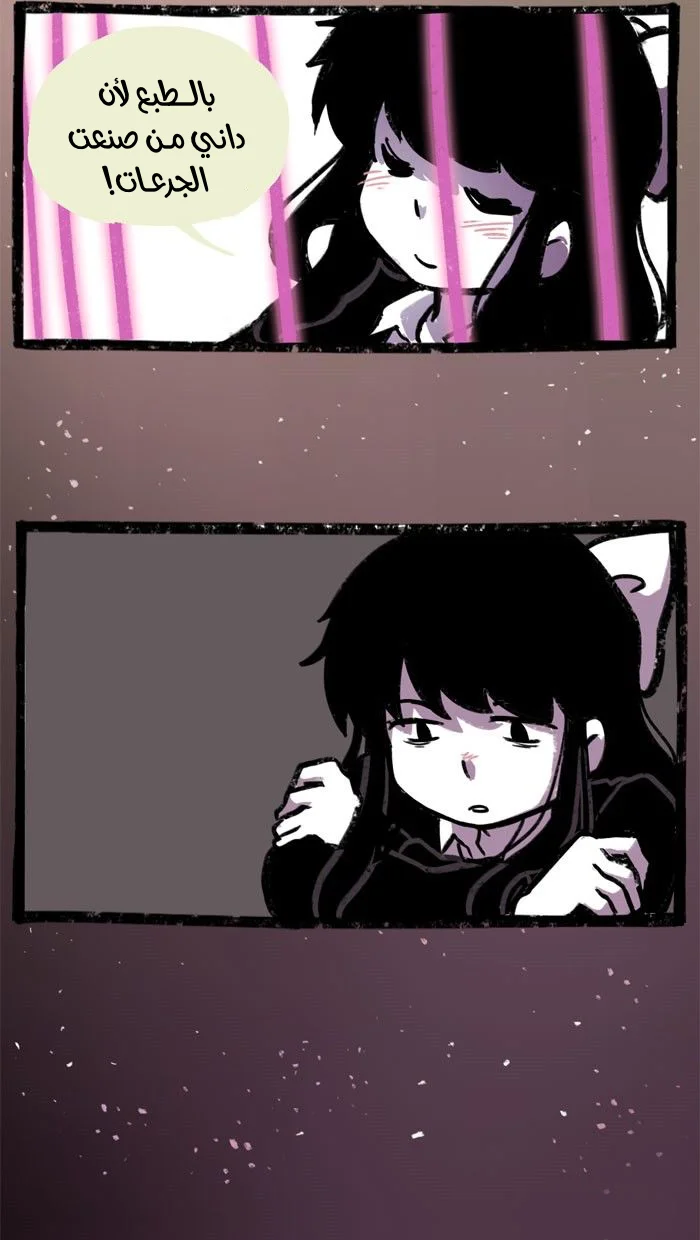 Read Hooky AR Manga Online