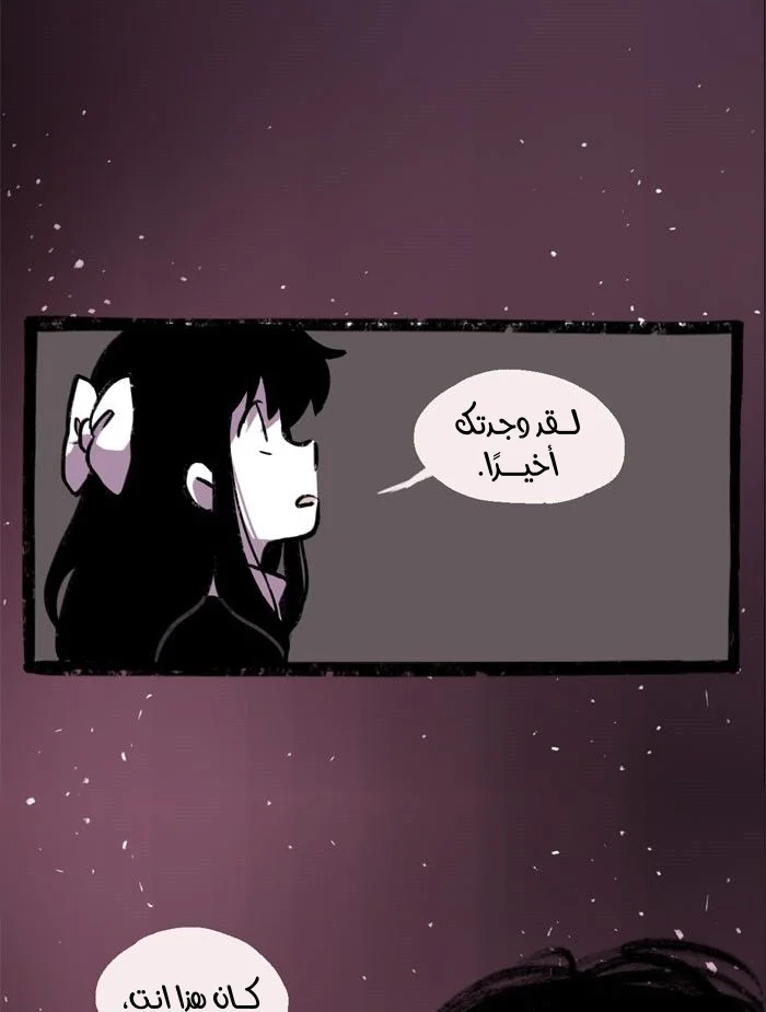 Read Hooky AR Manga Online