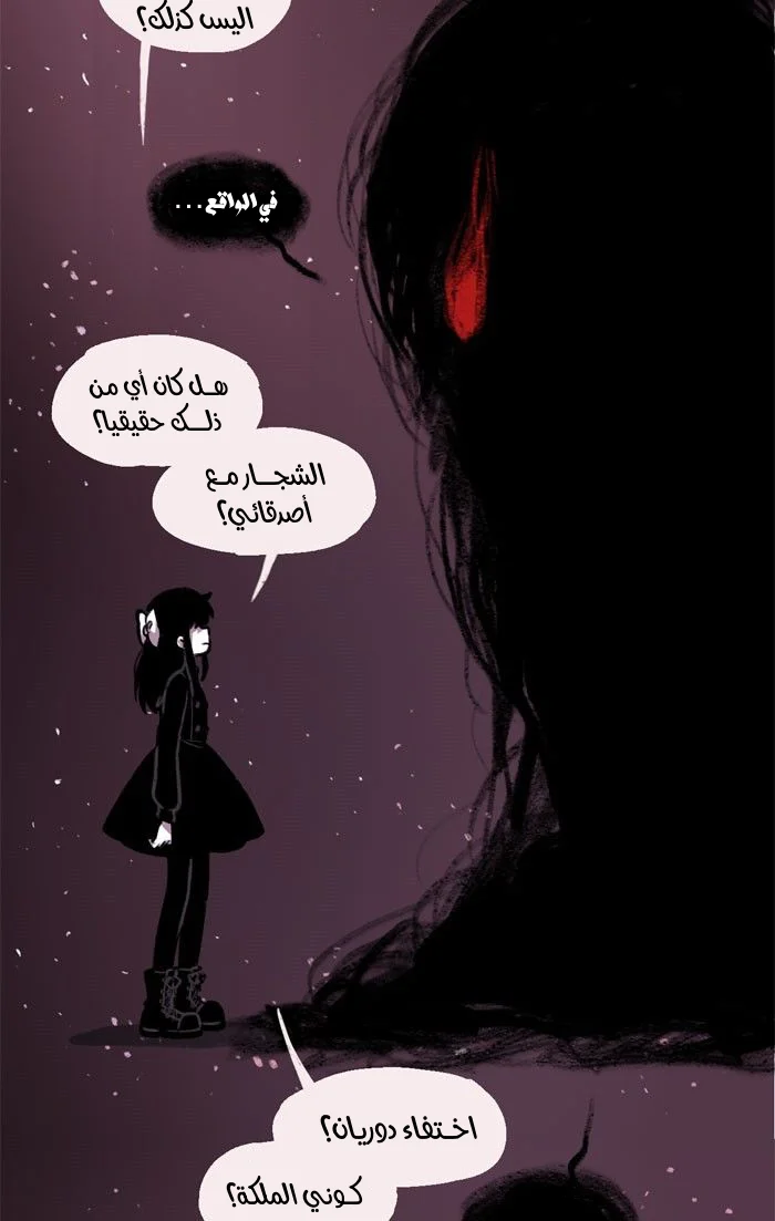 Read Hooky AR Manga Online