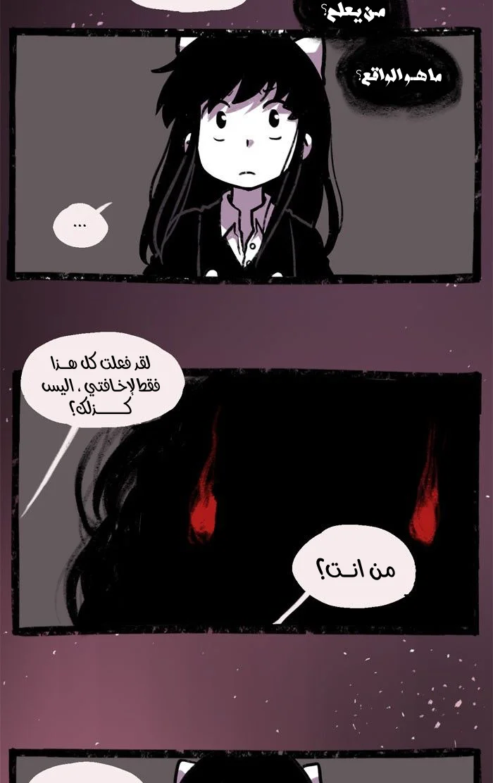 Read Hooky AR Manga Online