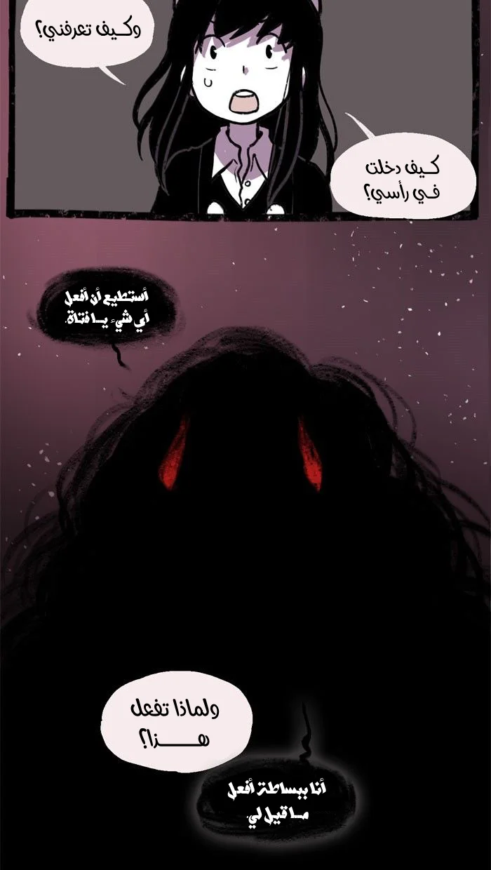 Read Hooky AR Manga Online