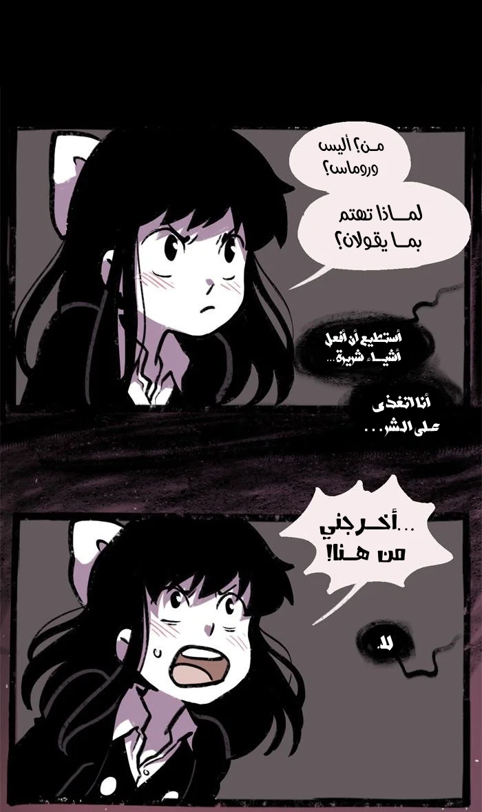 Read Hooky AR Manga Online