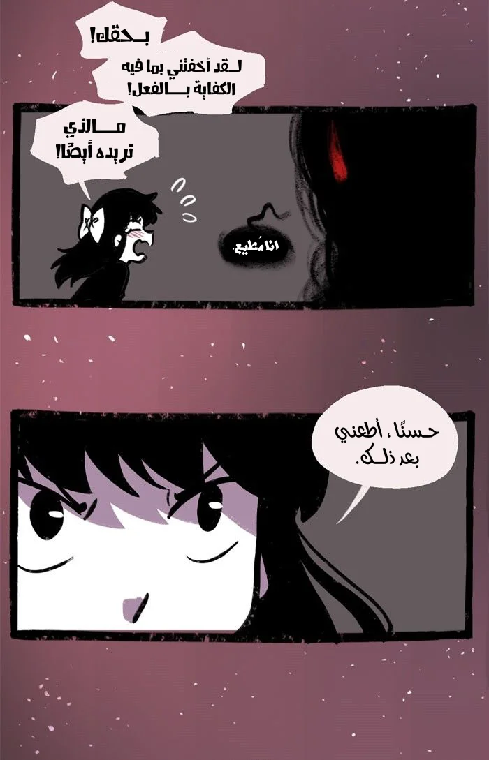 Read Hooky AR Manga Online