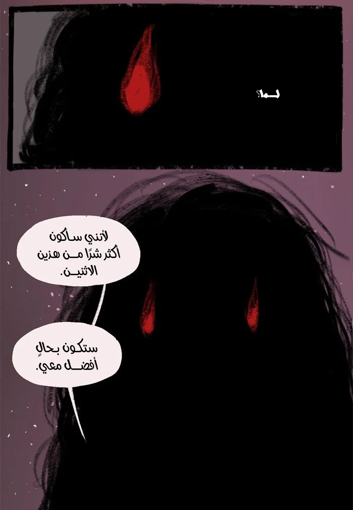 Read Hooky AR Manga Online