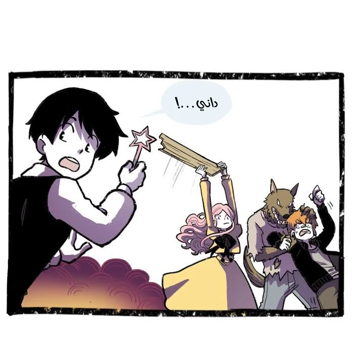 Read Hooky AR Manga Online