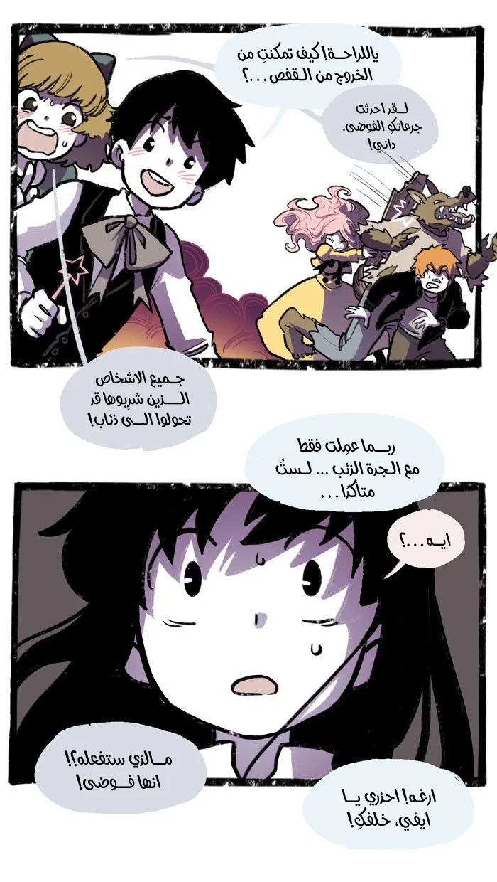 Read Hooky AR Manga Online