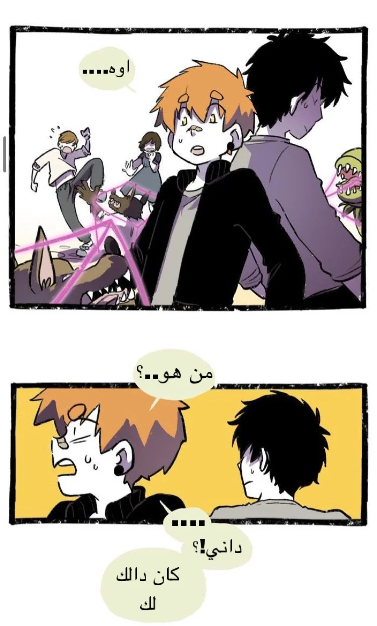 Read Hooky AR Manga Online