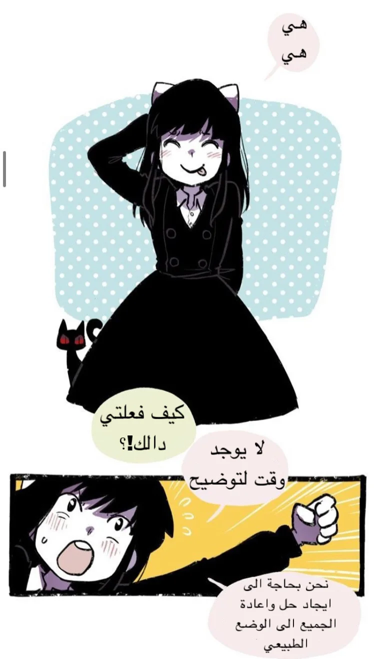 Read Hooky AR Manga Online