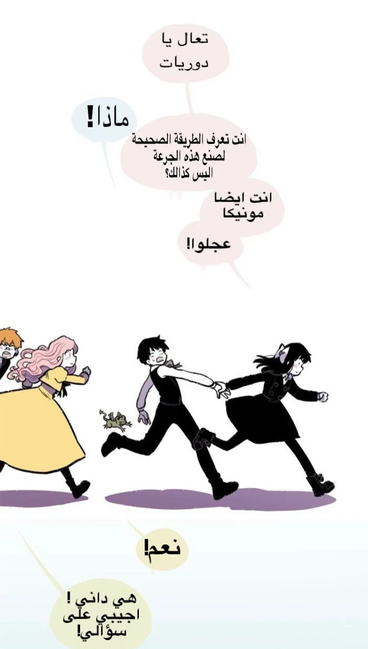 Read Hooky AR Manga Online