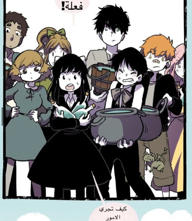 Read Hooky AR Manga Online