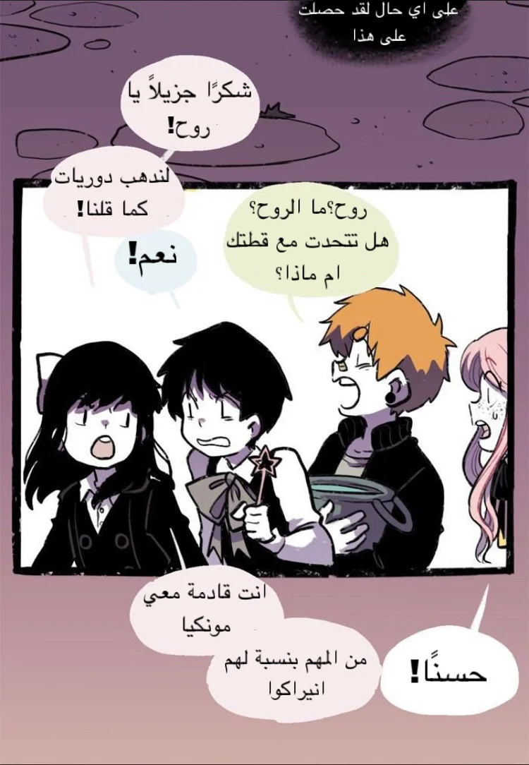 Read Hooky AR Manga Online