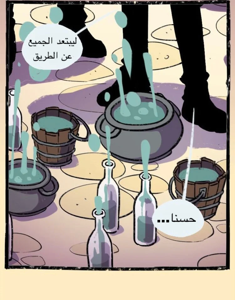Read Hooky AR Manga Online