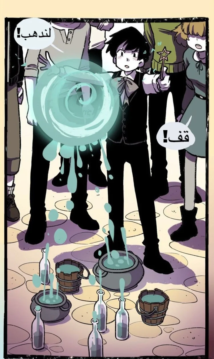 Read Hooky AR Manga Online