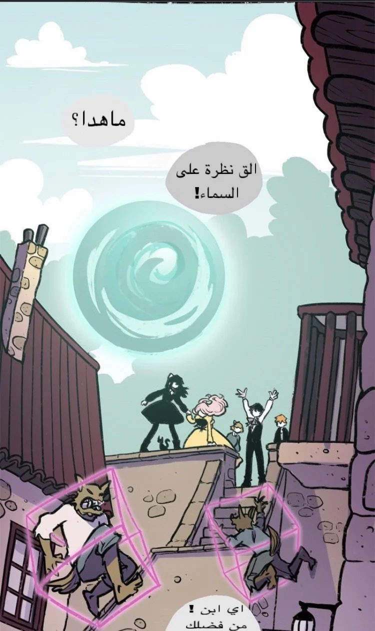 Read Hooky AR Manga Online