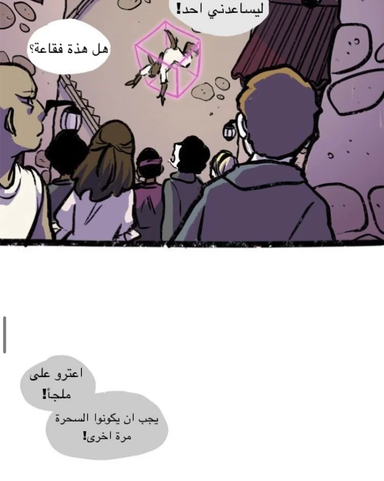 Read Hooky AR Manga Online