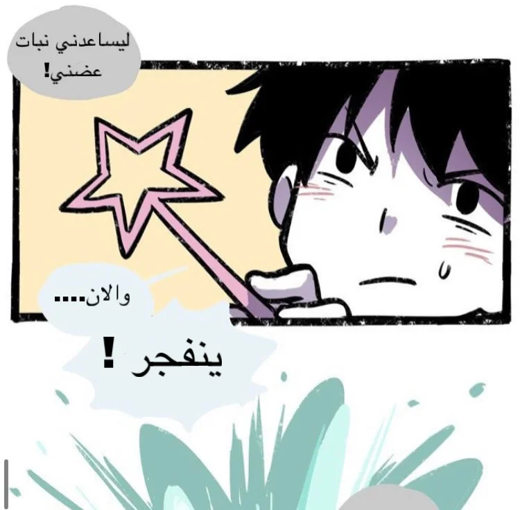 Read Hooky AR Manga Online