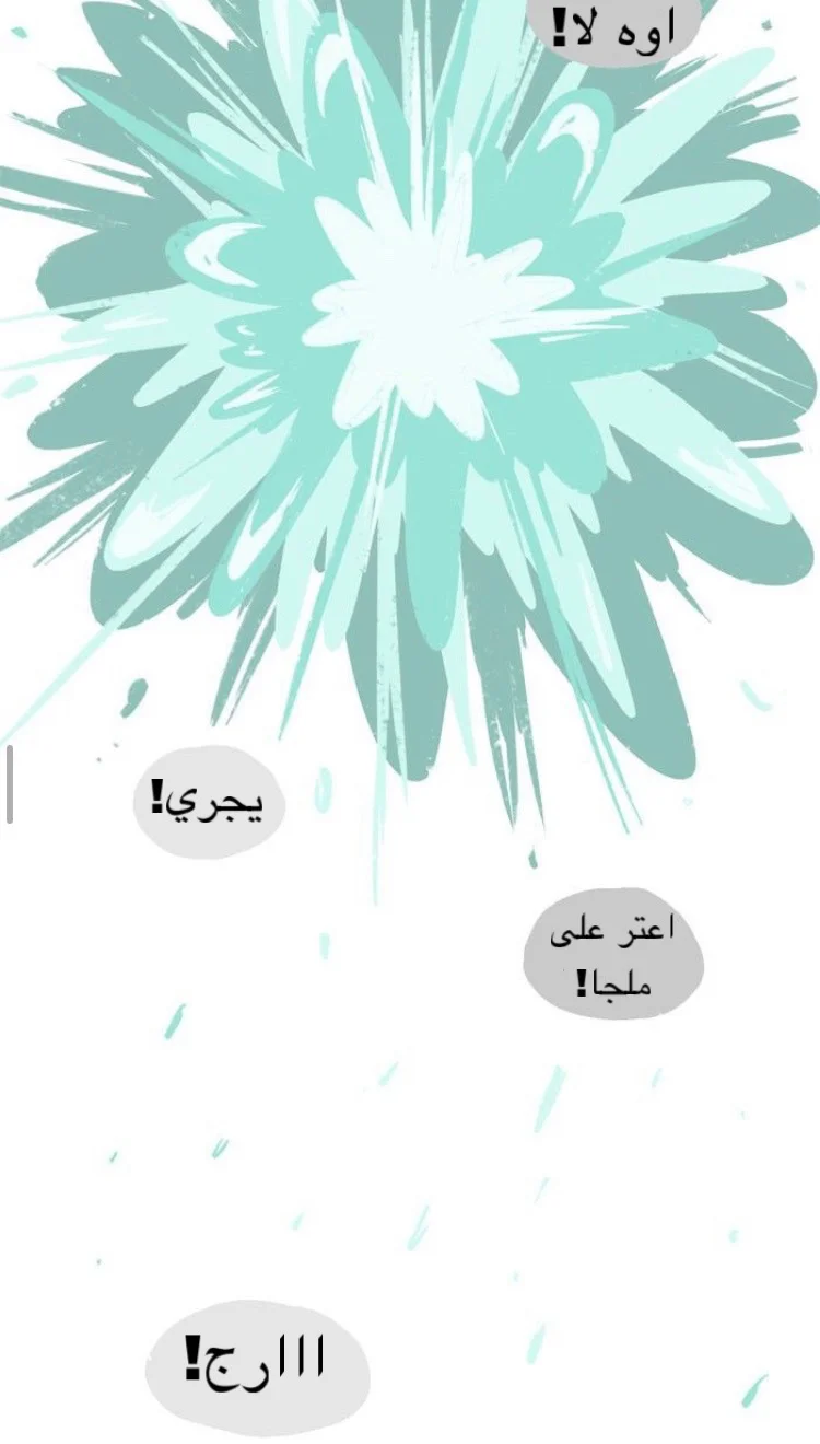 Read Hooky AR Manga Online