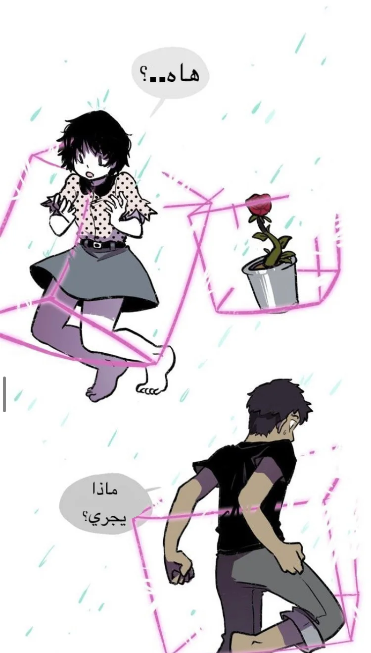 Read Hooky AR Manga Online