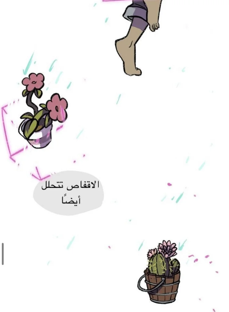 Read Hooky AR Manga Online