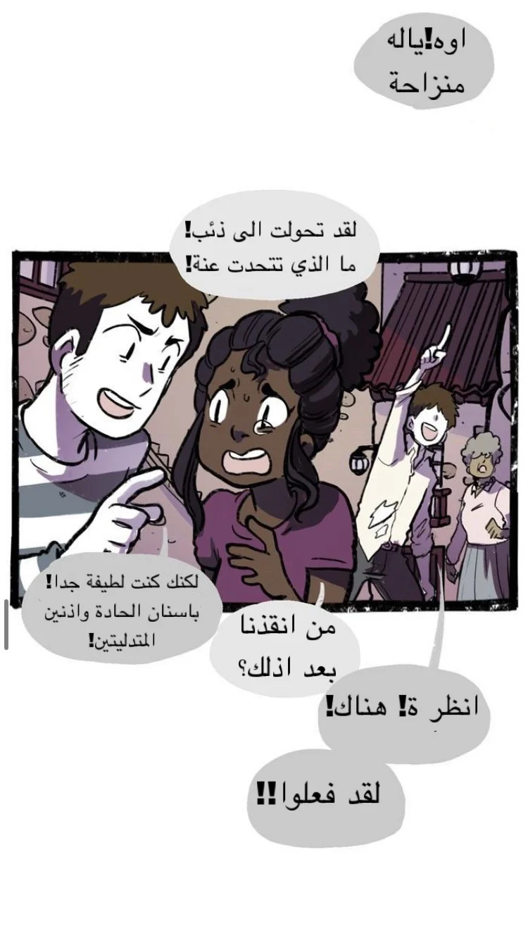 Read Hooky AR Manga Online