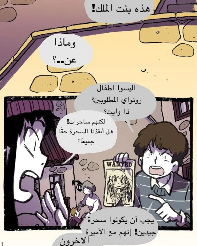 Read Hooky AR Manga Online