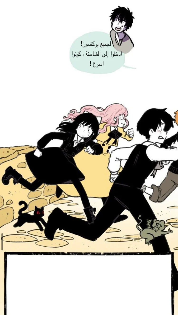 Read Hooky AR Manga Online